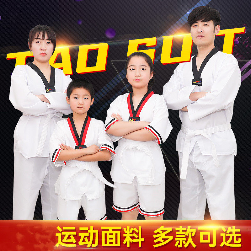跆拳道服lastfor1特价 天猫跆拳道服lastfor1优惠券 淘宝跆拳道服lastfor1优惠卷免费领取 白菜哦