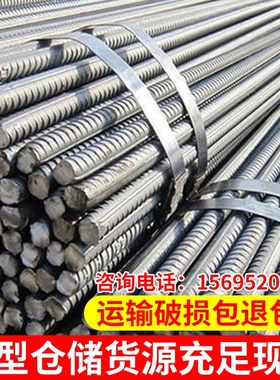 螺纹材抗震建钢O用品钢w工镀锌钢筋筋程土建可切割螺纹钢