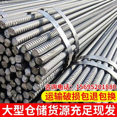 螺纹材抗震建钢O用品钢w工镀锌钢筋筋程土建可切割螺纹钢