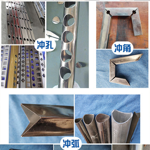 厂促促品液压冲孔机不锈钢圆管Z冲孔切弧c口方管切90度磨具成型品