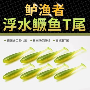 【路亚大表哥软饵合集】鲈鱼者鱼饵鳜T尾浮水万鳞鱼棒棒虾鲈渔者