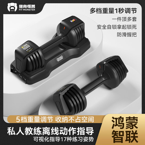 可调节重量实心哑铃居家健身器材