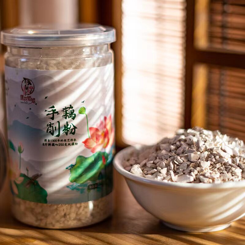 莲花姐姐 手削藕粉 原味纯藕粉 江西广昌绿色地标藕粉补铁养生粉