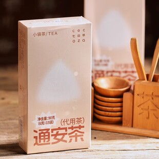 活法儿 通安茶酸枣仁佛手香橼百合麦芽桂圆代代花茶包