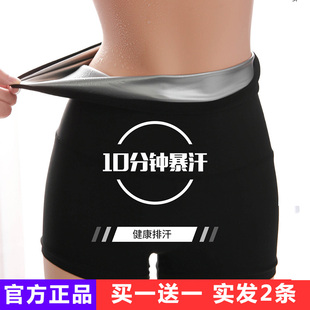 BORN UNCOMMON 纳米银暴汗束腰安全裤 收腹提臀运动裤健身瑜伽裤