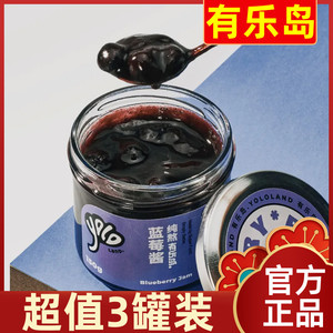 【超值3罐装】有乐岛纯熬