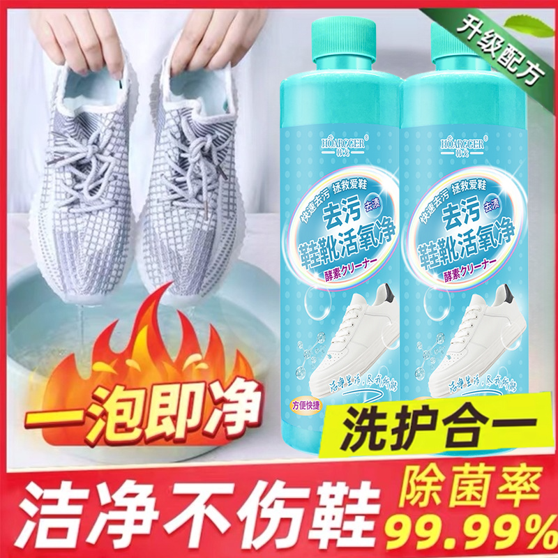 刷白鞋神器洗鞋子小清洗