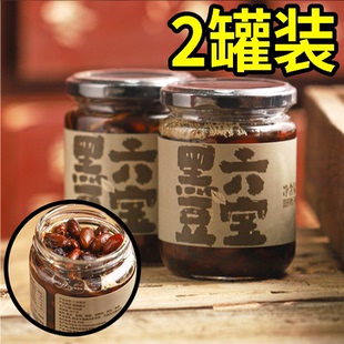【2罐】活法儿六宝黑豆山西陈醋泡青仁黑豆佐餐拌饭拌面 面醋泡黑