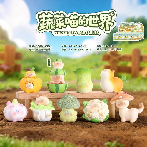 蔬菜喵的世界盲盒手办