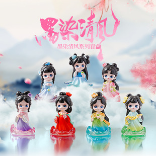墨染清风古风盲盒女孩手办国潮摆件儿童桌面创意玩具女生生日礼物