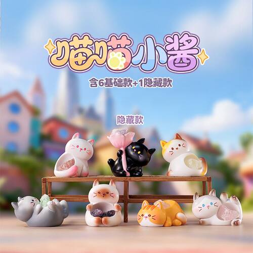 可爱猫咪小酱公仔盲盒