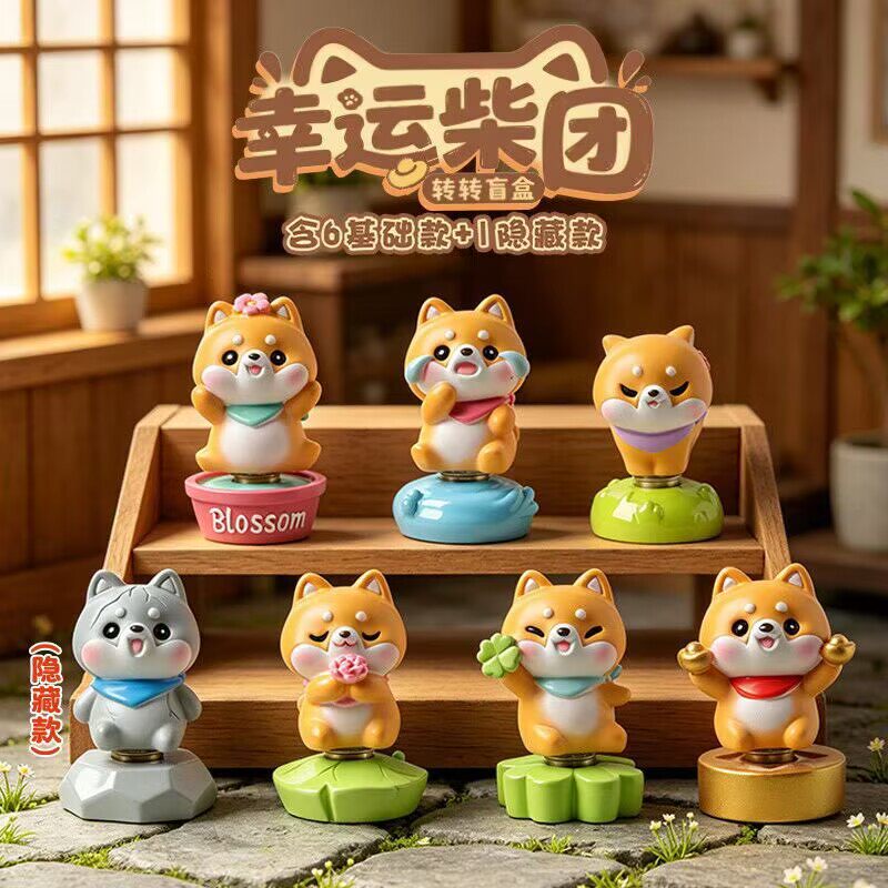 幸运财犬柴犬可爱盲盒手办公仔玩偶萌宠创意桌面摆件装饰潮玩礼物