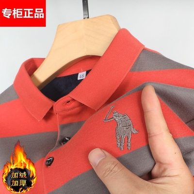 加绒加厚保罗POLO衫纯棉男长袖T恤中年翻领条纹爸爸冬季保暖上衣