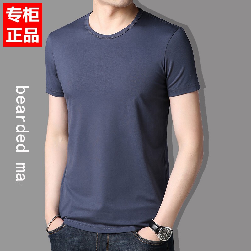 夏天男短袖T恤 半袖圆领冰丝光棉上衣薄款纯色莫代尔棉无领丅血潮在类目 男装, T恤中 - 来自Buy2taobao.com提供专业的淘宝代购服务