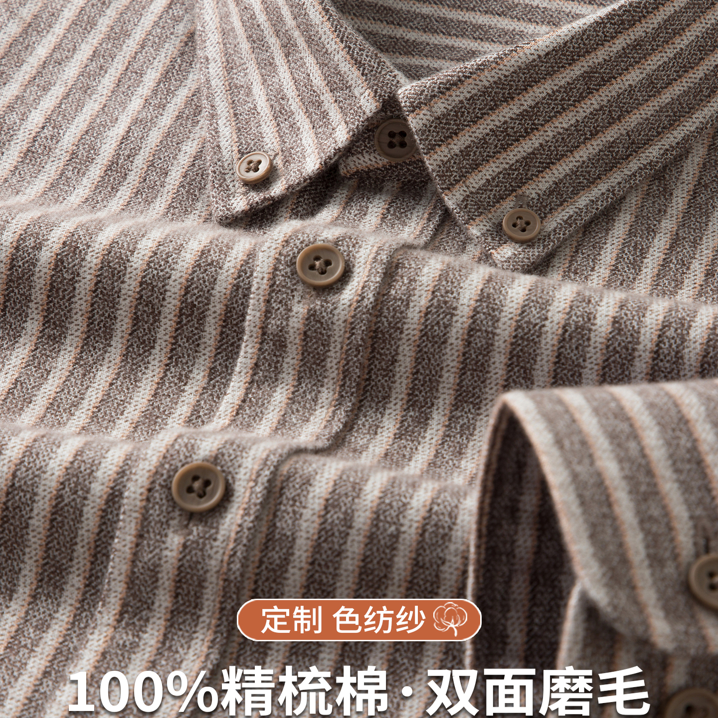 2025秋冬季新款纯棉磨毛条纹衬衫男士商务休闲全棉中青年长袖衬衣
