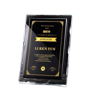 高档水晶奖牌定制创意牌匾代理经销商品牌授权书加盟牌授权牌定做