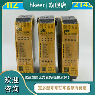 皮尔兹安全继电器PNOZmEF4DI4D0R772143全新现货*