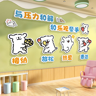 心理角咨询室冷静角布置线条小狗挂画环创墙面装饰情绪管理文化墙