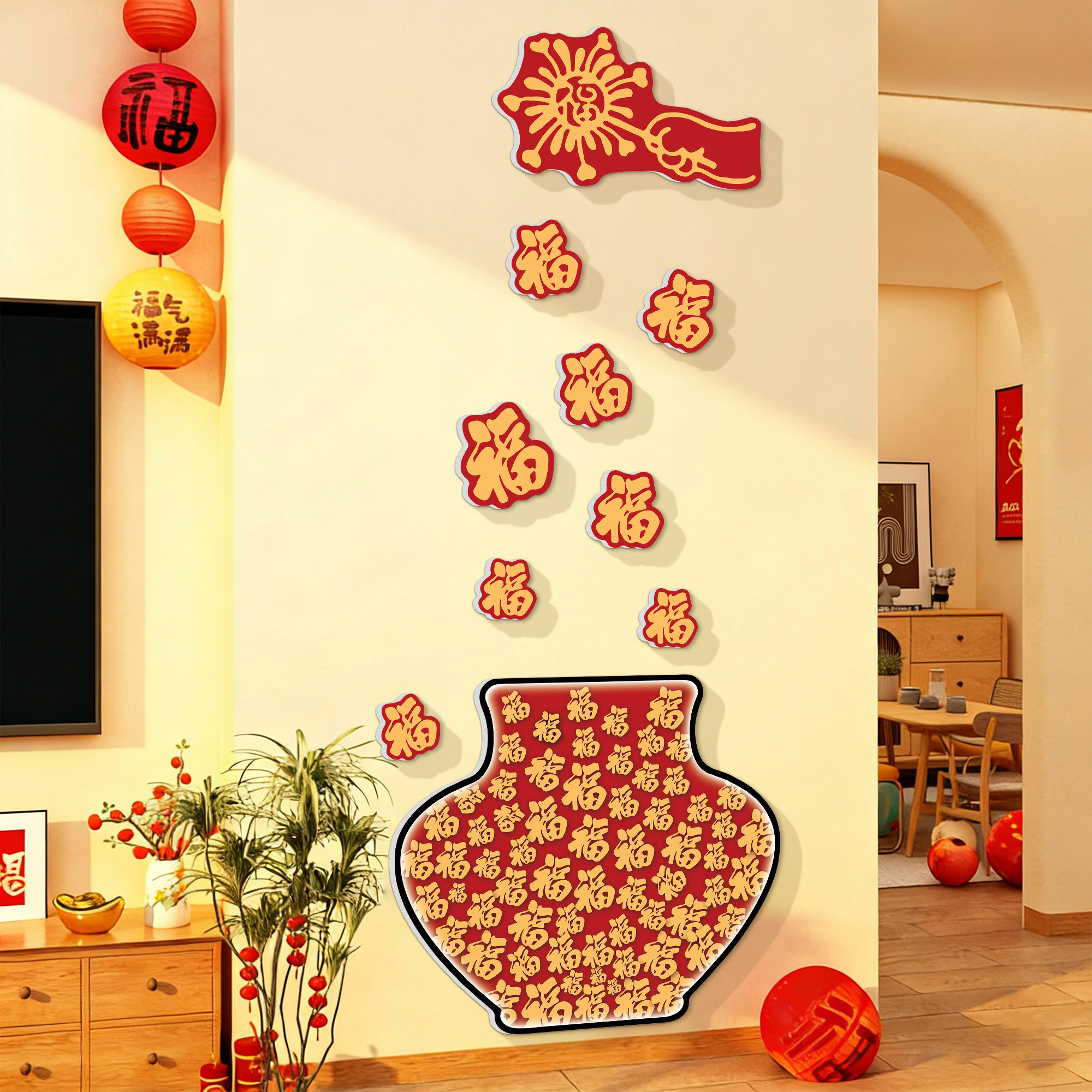 2026马年福字客厅电视客厅背景墙