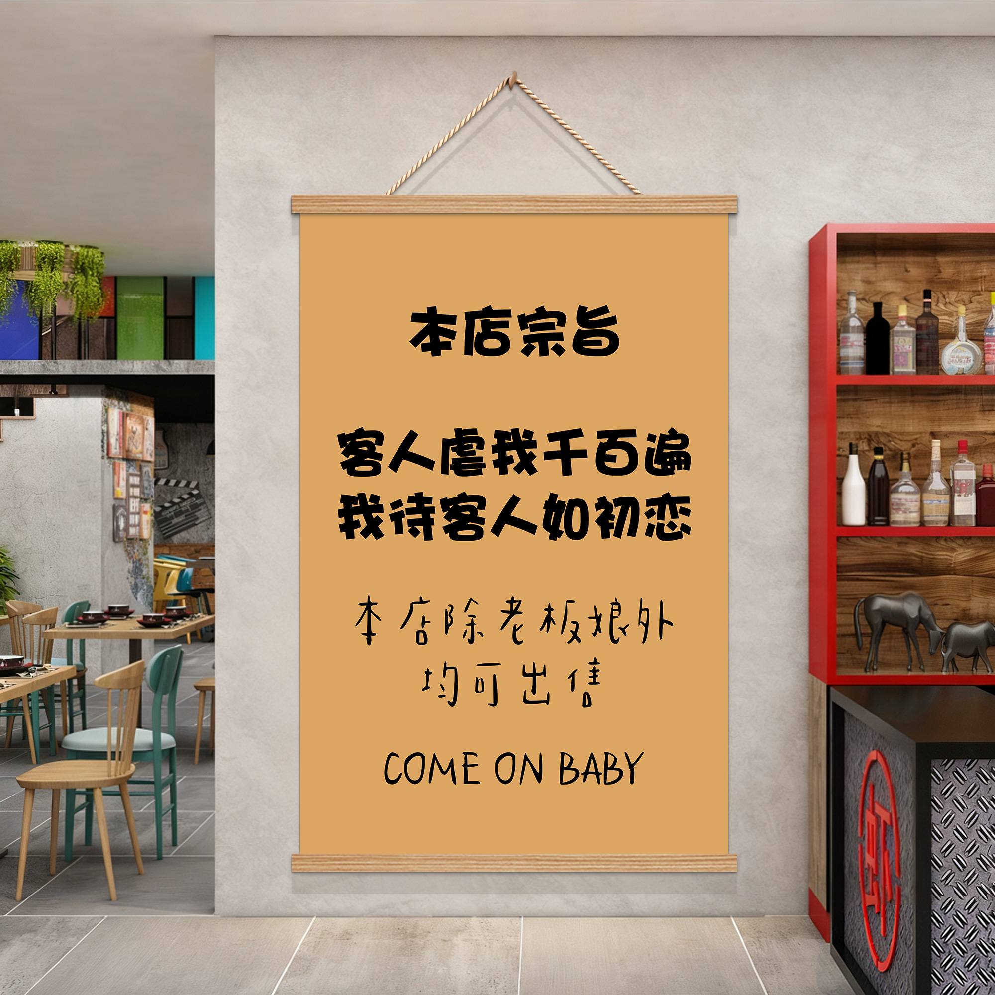 市井火锅店墙面装饰创意网红挂画