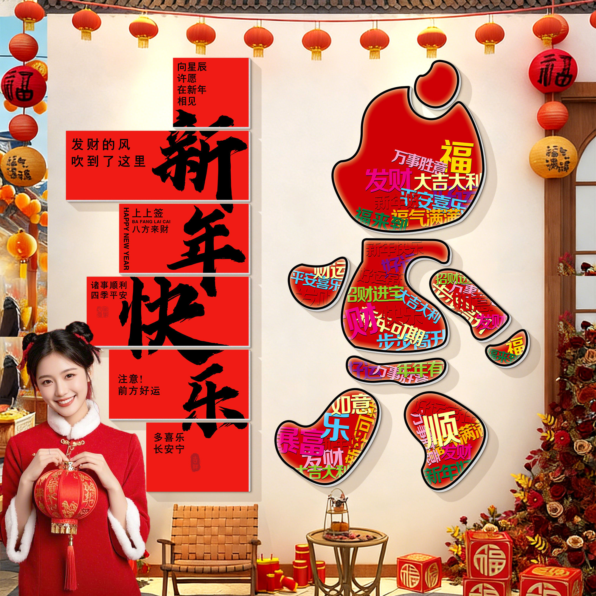 2026马年装饰品新年网红打卡墙拍照咖啡餐饮店墙贴春节背景墙造景,家居饰品,文化墙贴,淘宝优惠券,粉丝福利购,淘宝优惠卷