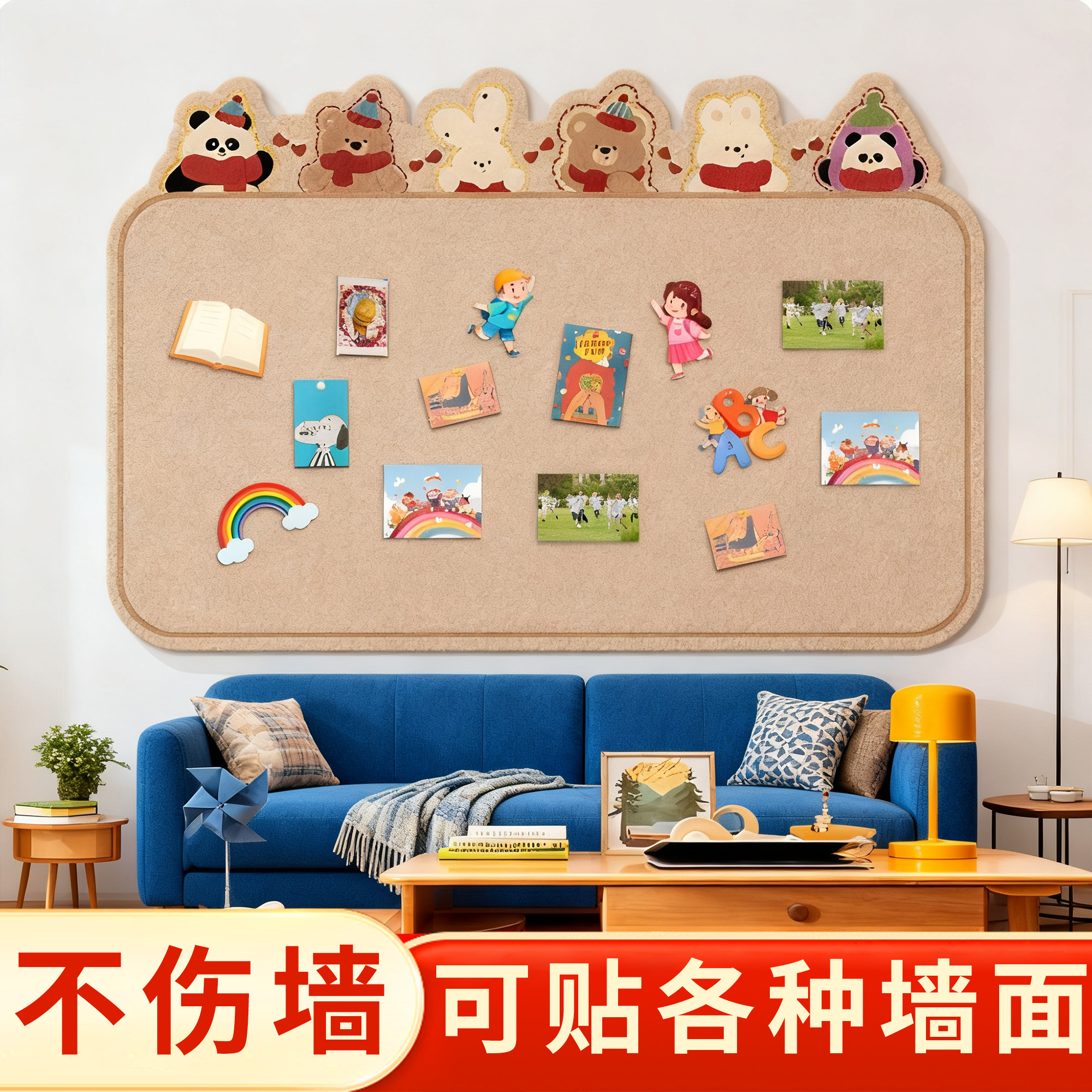 卡通毛毡墙贴儿童房装饰照片墙贴