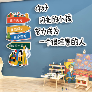 饰素描艺术培训班背景墙幼儿园环创文化墙贴 画室布置美术室墙面装