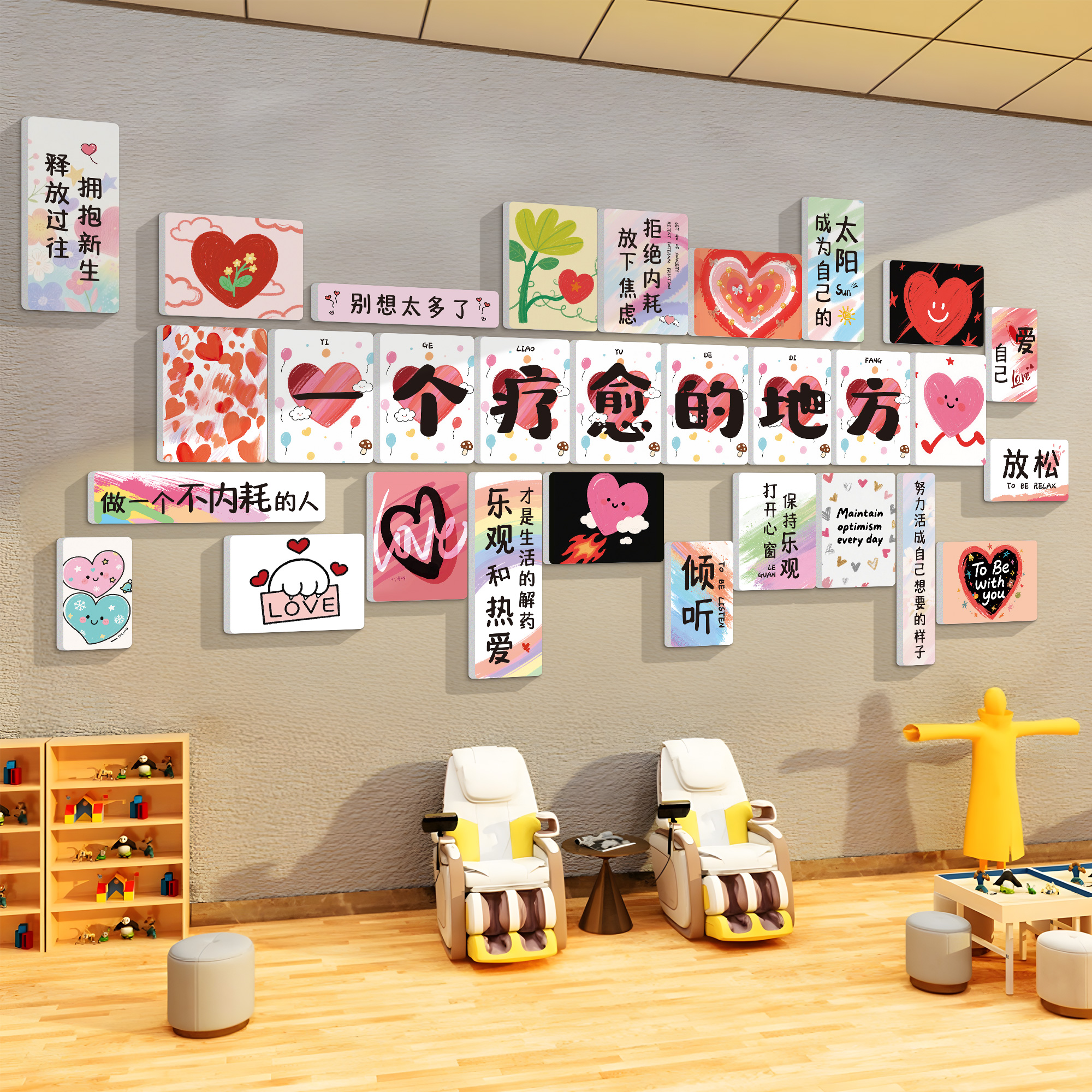 心理咨询室布置疗愈空间文化墙贴