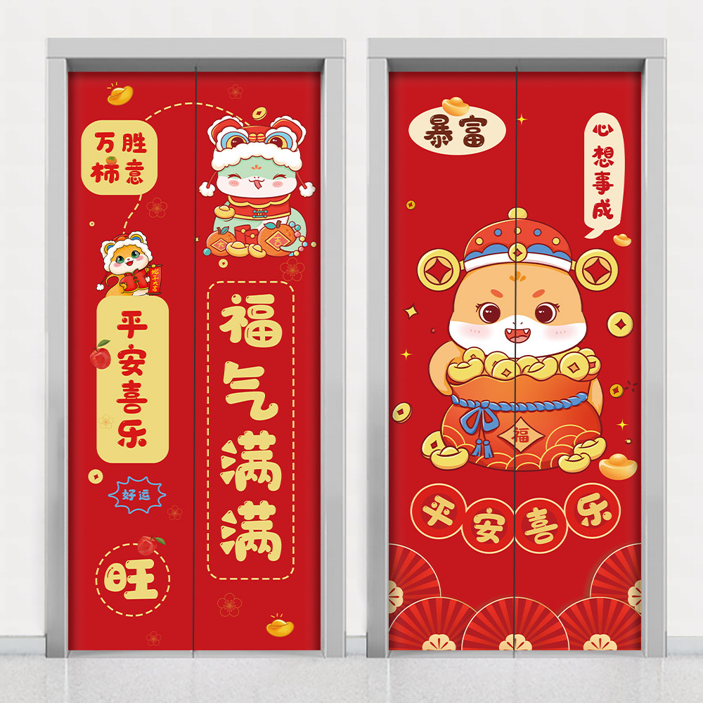 2025蛇年电梯门贴纸新年入户门口装饰贴画高级感创意网红一梯一户
