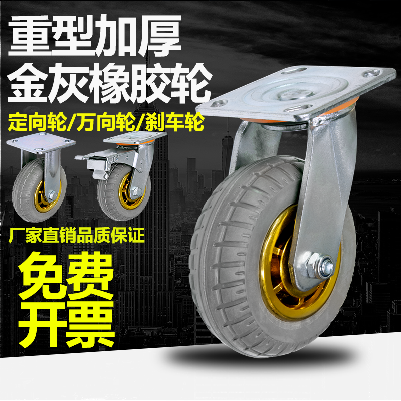 耐磨耐用重型易推省力橡胶轮