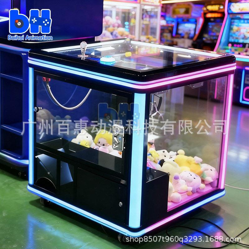 魔坊娃娃机小型商用娱乐全透明商场电玩设备投币公仔机网红爆款
