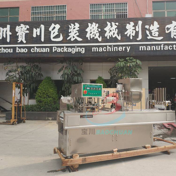 广州自动塑杯灌装封口机 果汁果冻灌装封口机 龟苓膏灌装封口机,商业/办公家具,雕塑,淘宝优惠券,粉丝福利购,淘宝优惠卷
