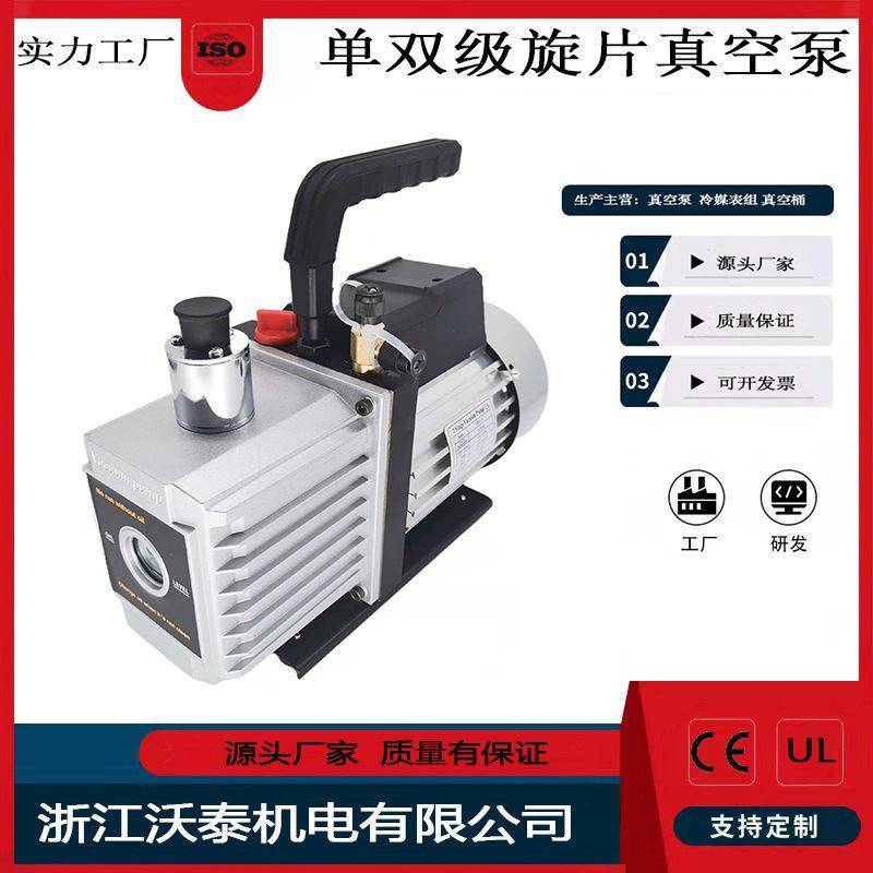 双级2升真空泵 真空包装抽气泵/自吸泵 6CFM vacuum pump出口欧美