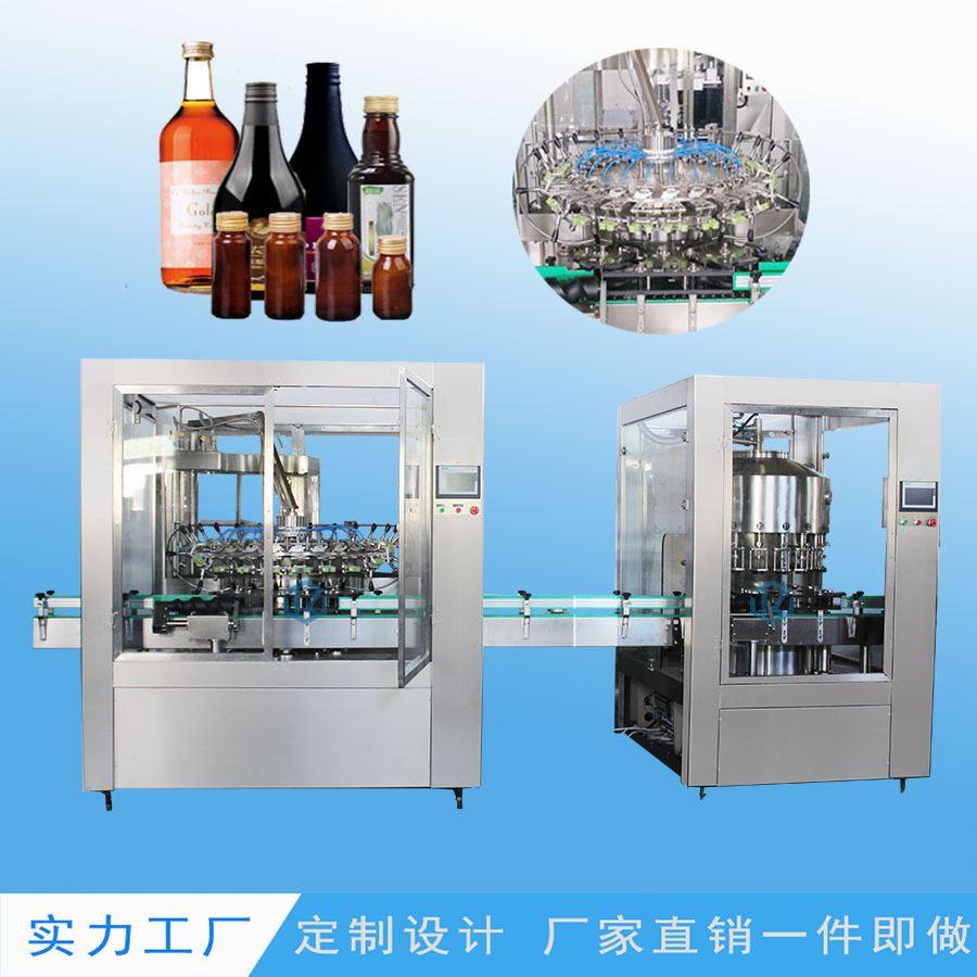 安倍瓶洗瓶机 回收玻璃瓶洗瓶机 全自动啤酒瓶洗瓶烘干一体机定制