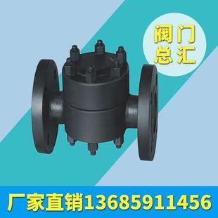 疏水阀 HRF150福兴良工 F22 F16 英侨 F04 热动力高压高温圆盘式