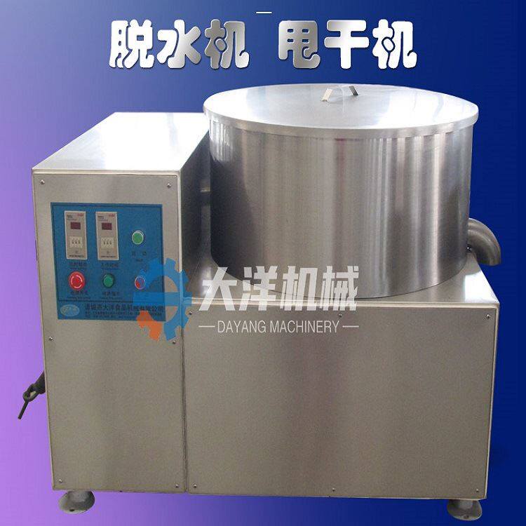 大洋现货供应ts600型离心式不锈钢电动拉丝蛋白脱水设备