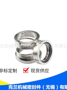 配套凯泉WQ2000离心式潜水排污泵 WQ2120-202-50机械密封