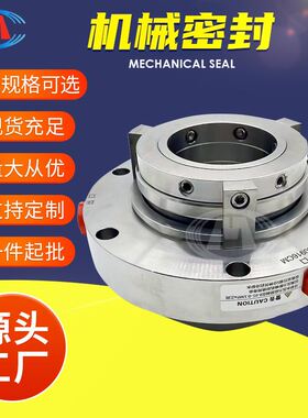 ZWQEMD-300-A1-980 ZWQEMD-350-B1-980 ZWQKMZ-400-A1 机械密封