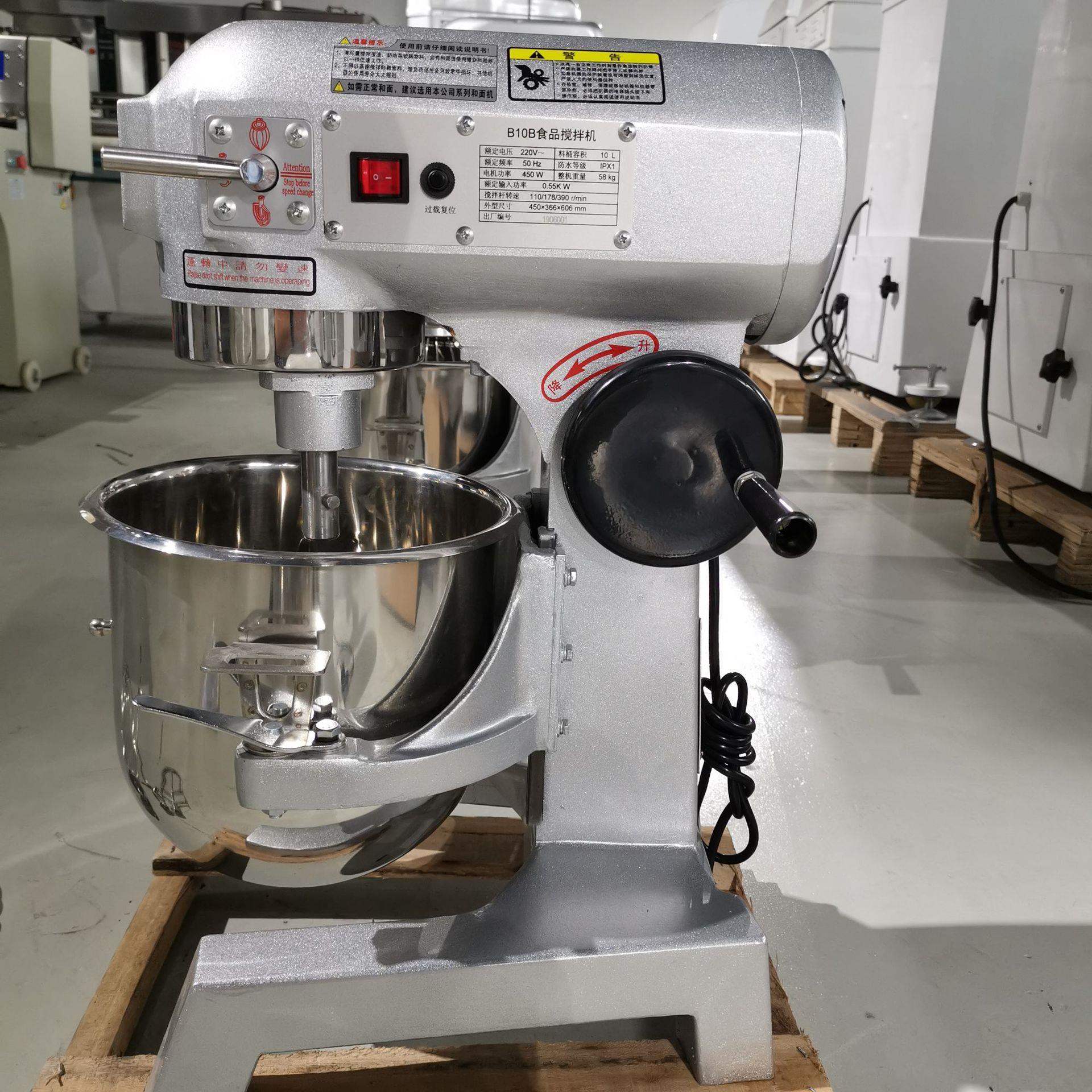 10Lfood mixers 小型面粉搅拌机 商用奶油打蛋机烘焙配套设备