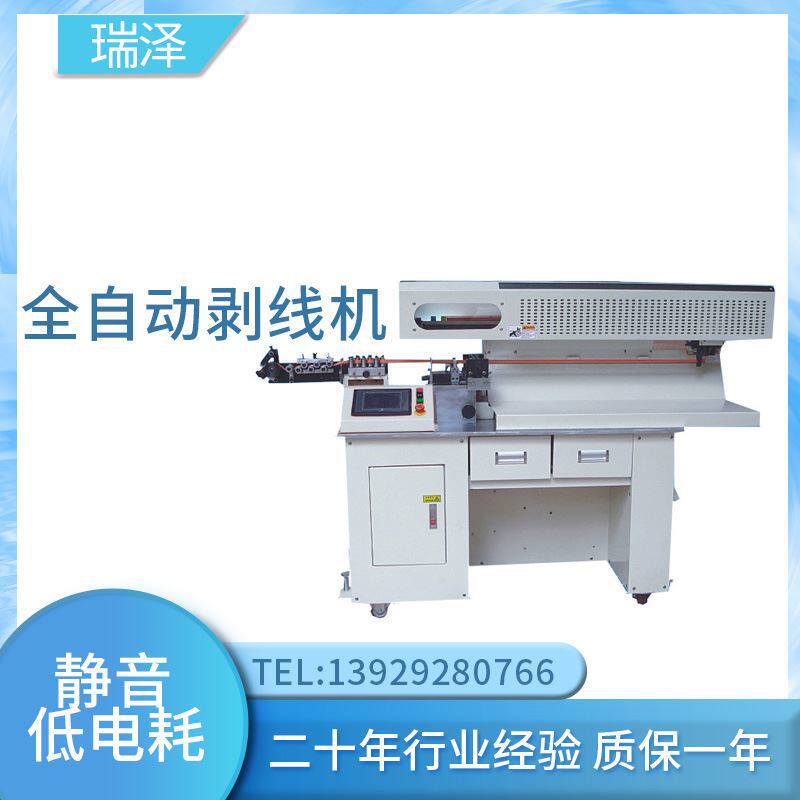 瑞泽rz-全自动电脑裁线机 电线电缆精密电缆剥线机高速 现货供应