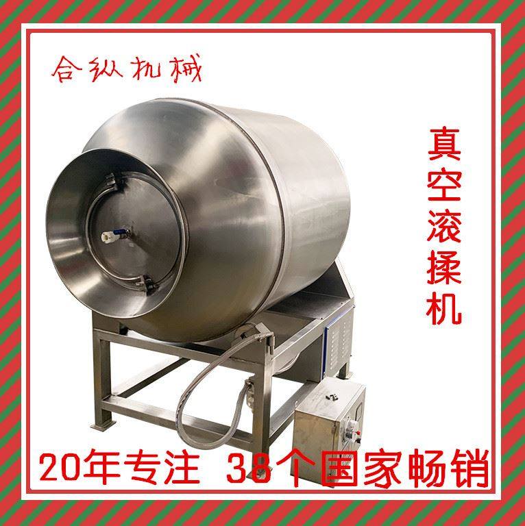 鸡鸭肉类调理品 腌制入味调理 304不锈钢 倾斜式变频真空滚揉机,厨房电器,商用磨粉机/药材粉碎机,淘宝优惠券,粉丝福利购,淘宝优惠卷