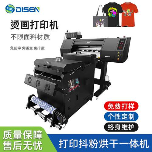 厂家服装印花热转印烫画打印机衣服图案印花机 xp600 dtf printer