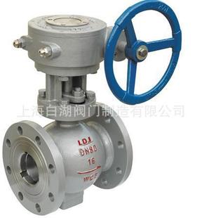 PQ43F侧装 式 双偏心半球阀 上装 偏心半球阀 硬密封偏心半球阀 白湖