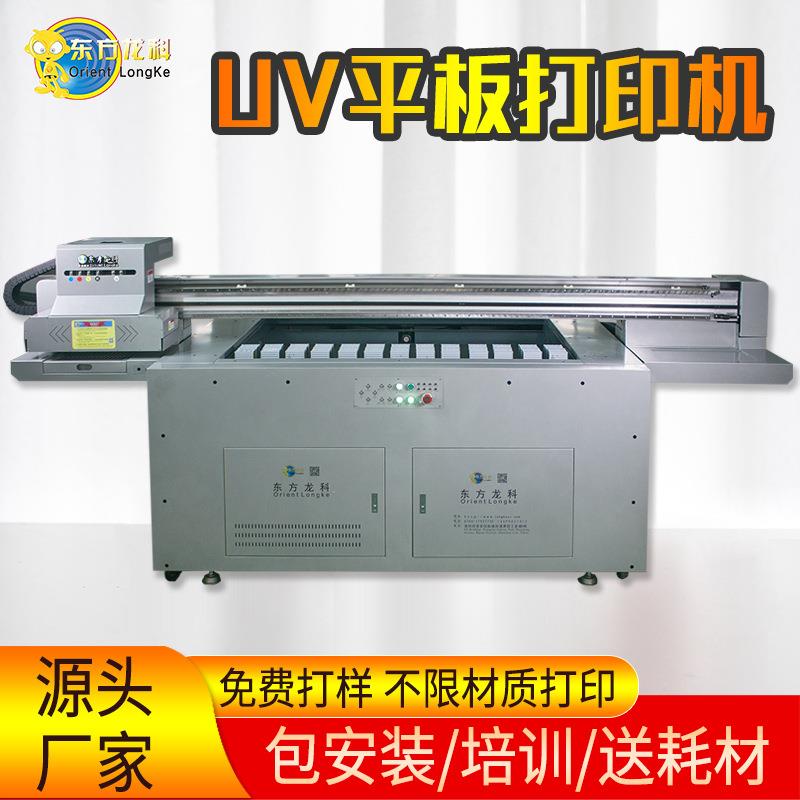 亚克力打印机塑料背景墙屏风高清平板彩印机定制全国联保uv打印机