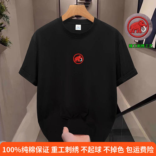明地一族重磅纯棉刺绣男T恤