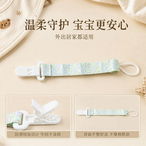 防掉链挂绳磨牙棒玩具固定夹子