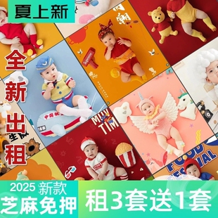 出租百天宝宝衣服夏季拍照100天主题套装婴儿公主百日照国潮摄影