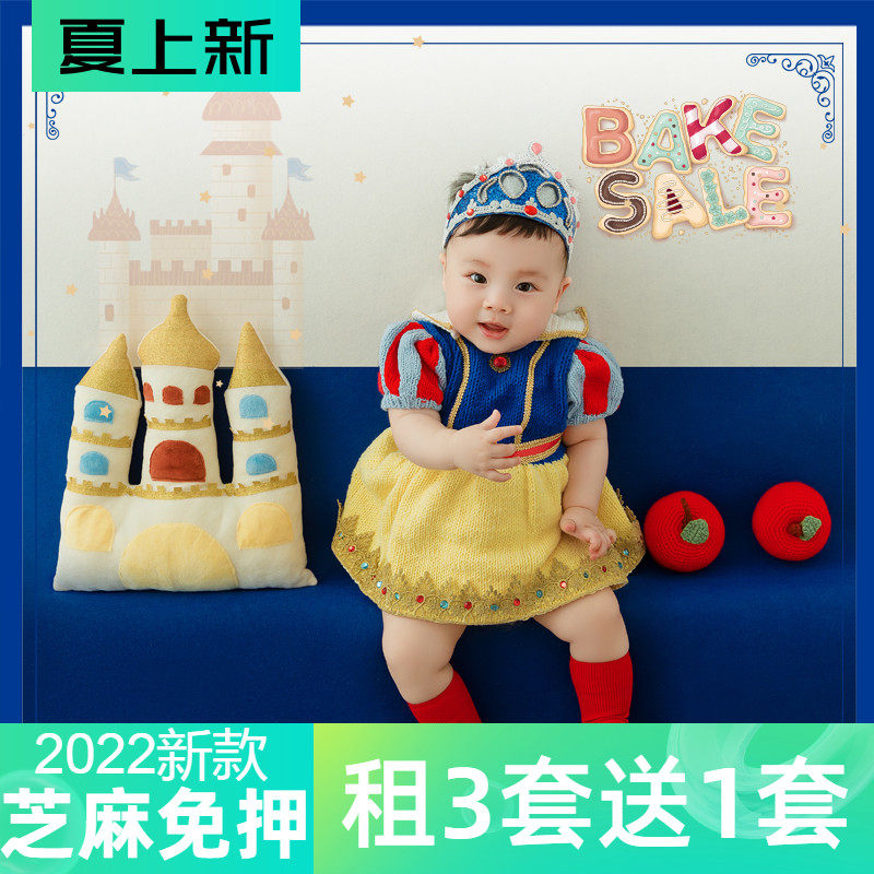 出租爱倍儿25年新款白雪公主百天日婴儿宝宝拍照摄影服装主题道具