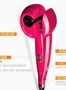 vs沙宣陶瓷全自动大波浪卷发器卷发棒便携式懒人神器卷发器901P