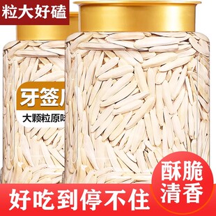 新货新疆特产牙签瓜子生瓜子长马牙原味月牙散装马牙白葵花籽包邮